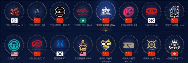 网与特里斯