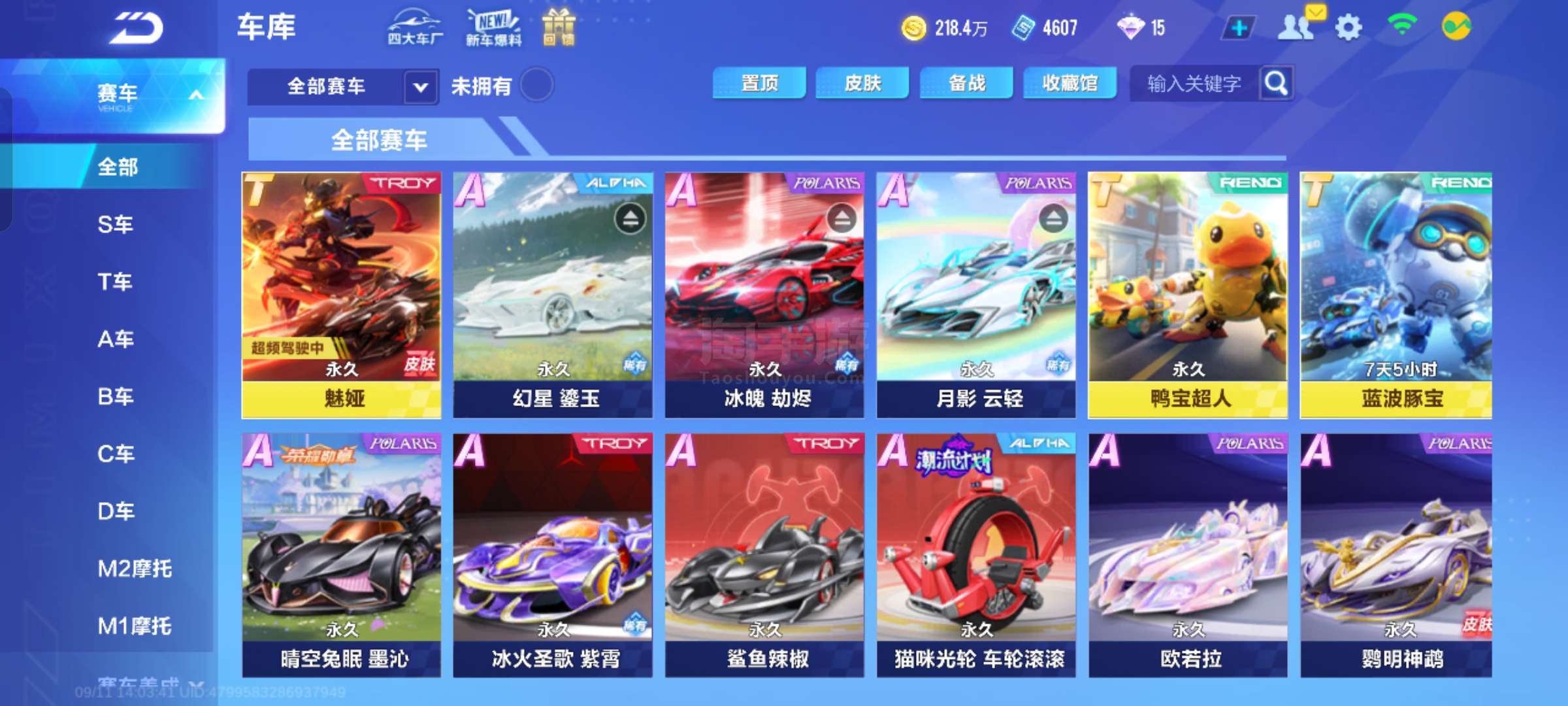异的成绩