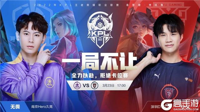 球队在整个 球队在整个