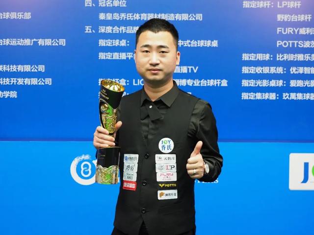 球队夺得了 球队夺得了