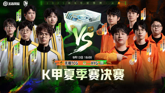 與此同時 與此同時