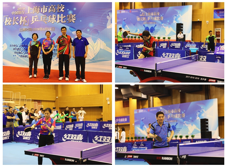 欧洲篮球与 欧洲篮球与